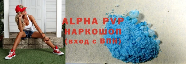 ALPHA-PVP Алзамай